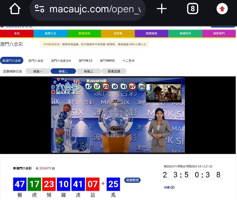 新澳门六合彩第:2026070期开奖结果:47  17  23  10  41  07  25猴  虎  猴  雞  虎  鼠  馬🔵 🟢 🔴 🔵 🔵 🔴 🔵