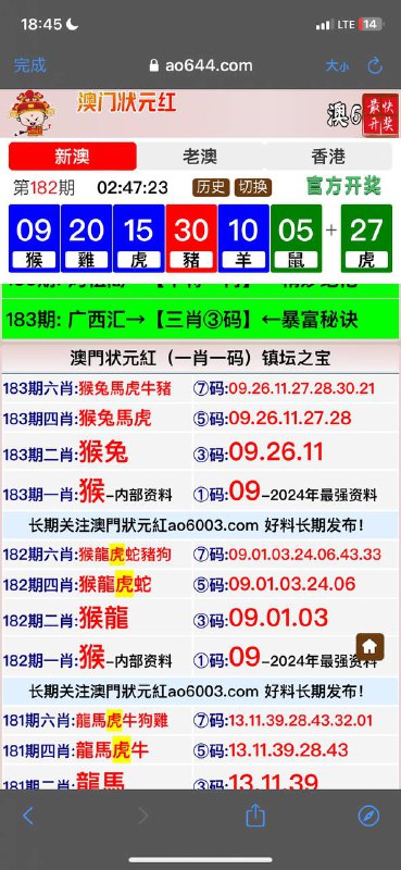 Image from post