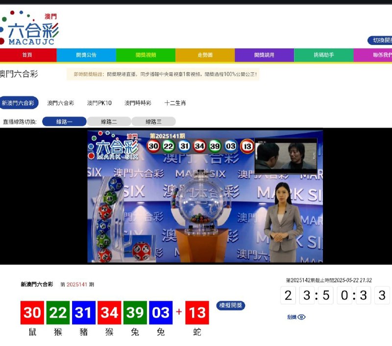 新澳门六合彩第:2025141期开奖结果:30  22  31  34  39  03  13鼠  猴  豬  猴  兔  兔  蛇🔴 🟢 🔵 🔴 🟢 🔵 🔴