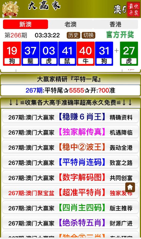 Image from post