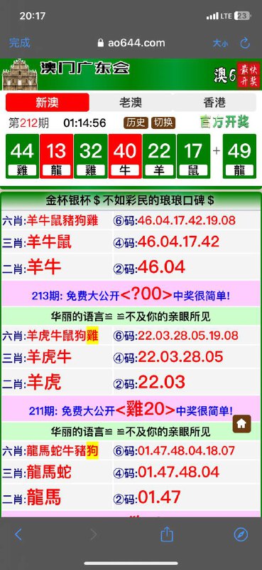 Image from post