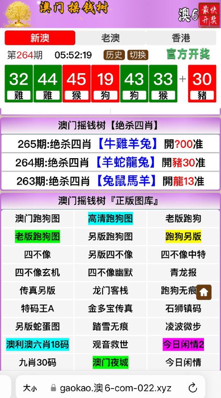 Image from post