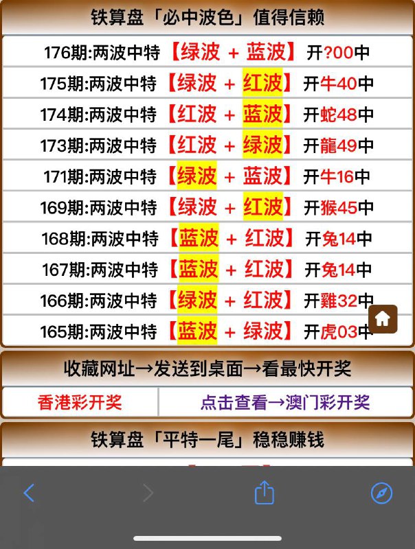 Image from post