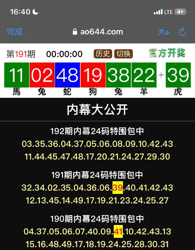 Image from post