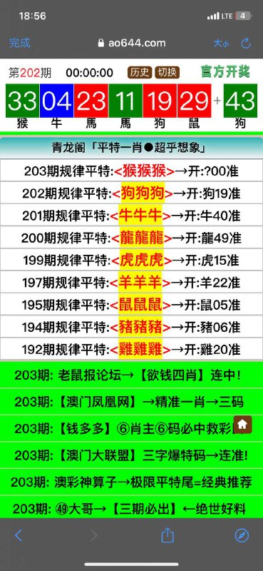 Image from post