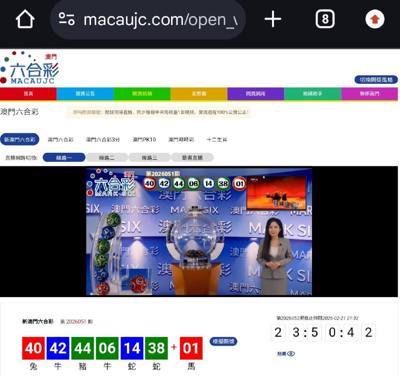 新澳门六合彩第:2026051期开奖结果:40  42  44  06  14  38  01兔  牛  豬  牛  蛇  蛇  馬🔴 🔵 🟢 🟢 🔵 🟢 🔴