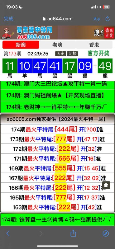 Image from post