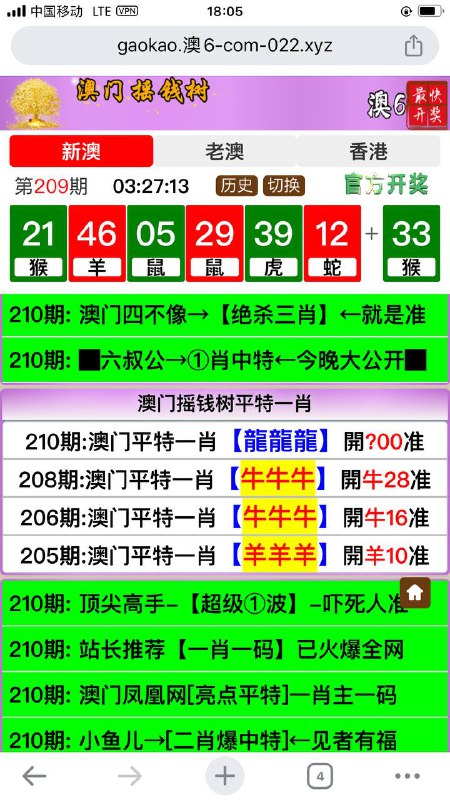 Image from post
