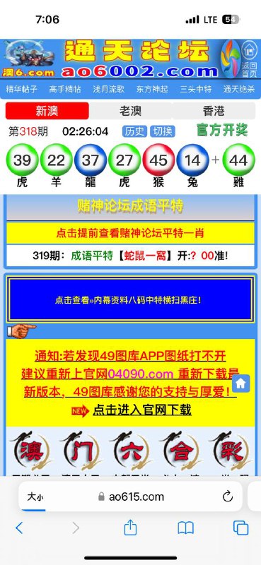 Image from post