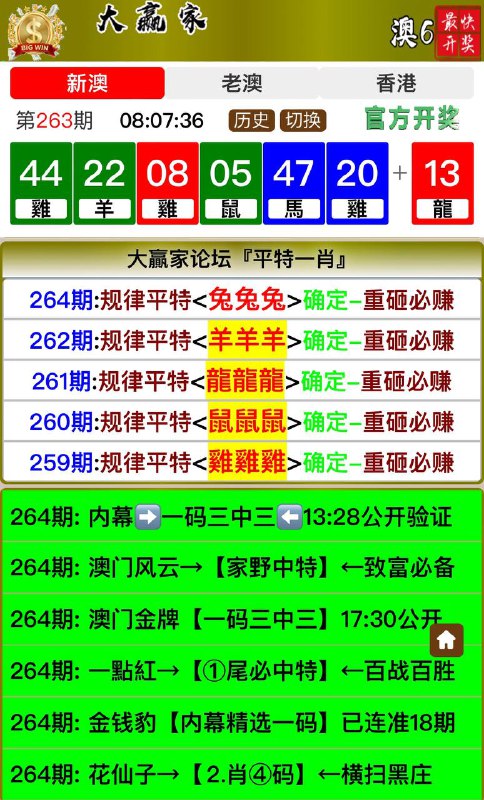 Image from post