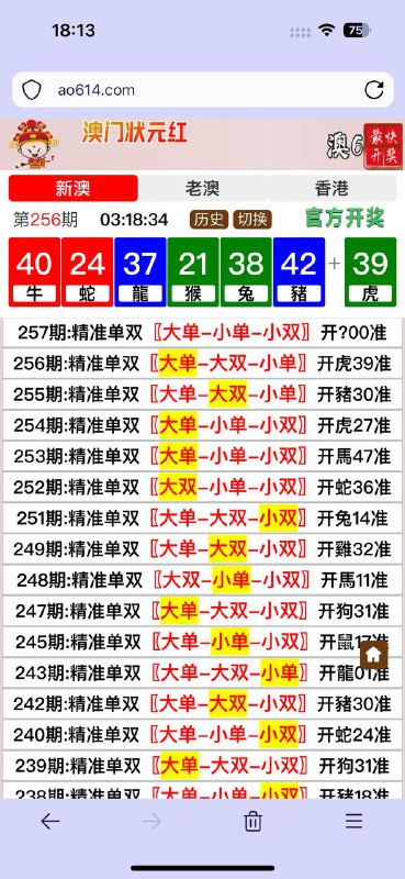 Image from post