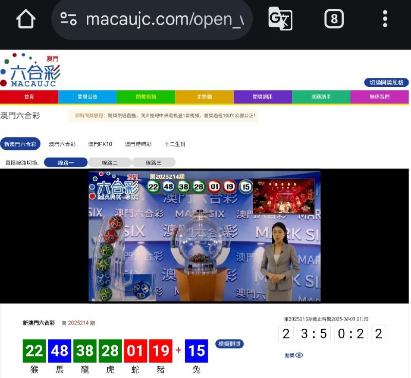新澳门六合彩第:2025214期开奖结果:22  48  38  28  01  19  15猴  馬  龍  虎  蛇  豬  兔🟢 🔵 🟢 🟢 🔴 🔴 🔵