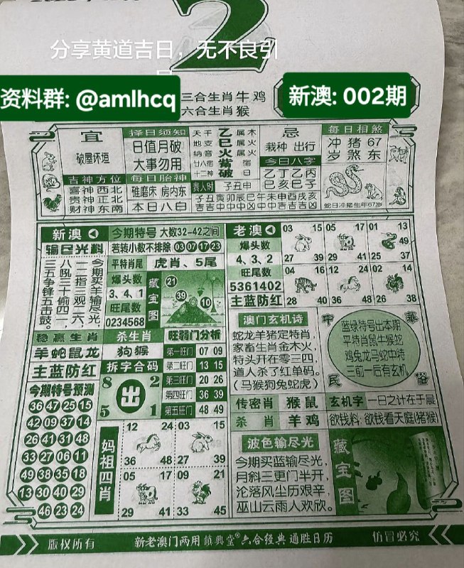 2026年1月2日.十一月十四，星期五2026年1月2日.十一月十四，星期五
