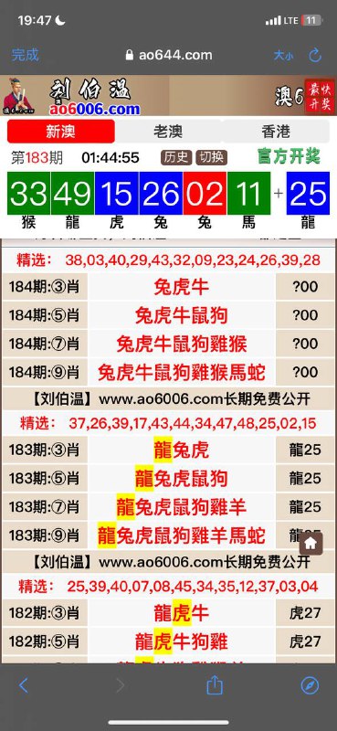 Image from post