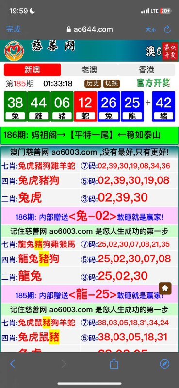 Image from post