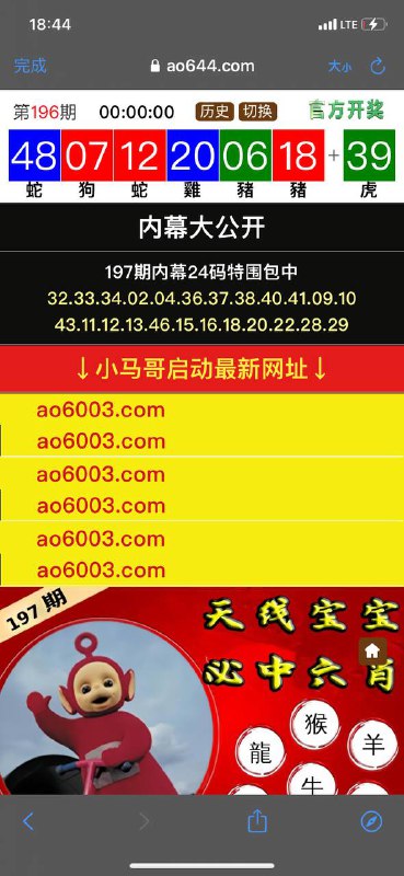 Image from post