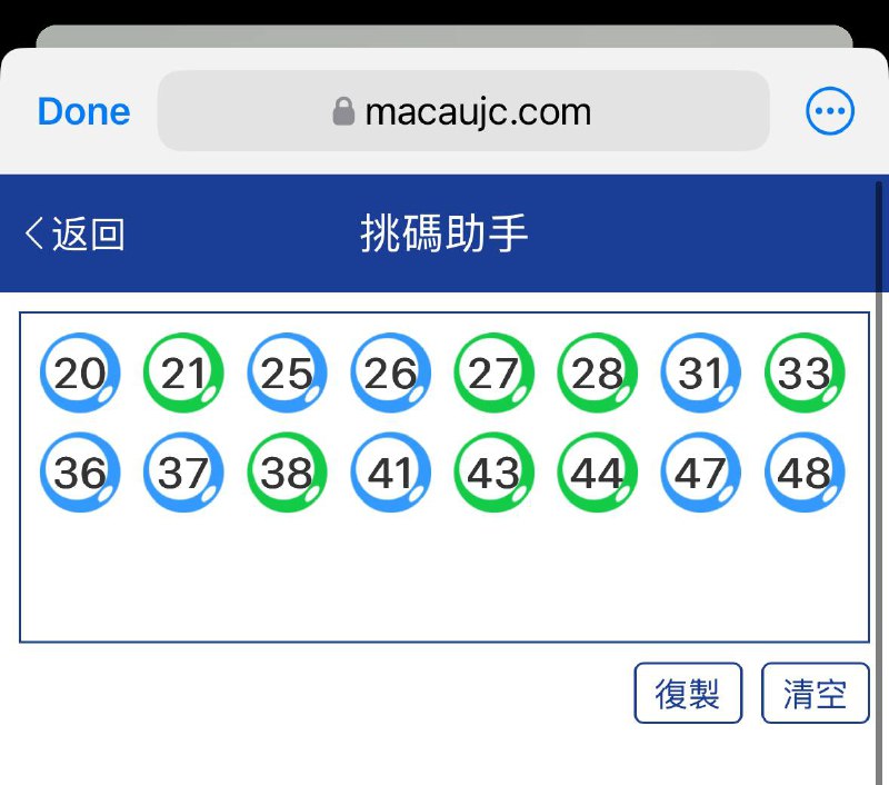 今晚☝️☝️☝️强力推荐16个特别号码