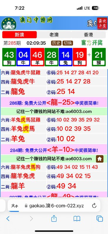 Image from post