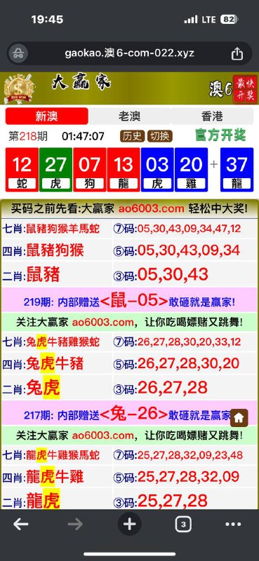 Image from post