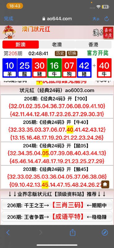 Image from post