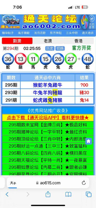 Image from post