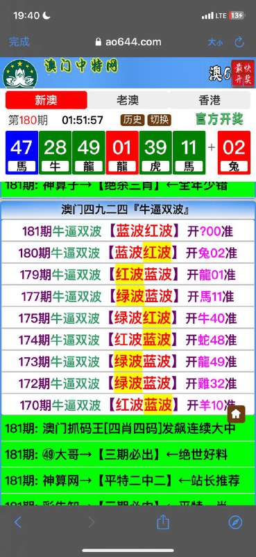 Image from post