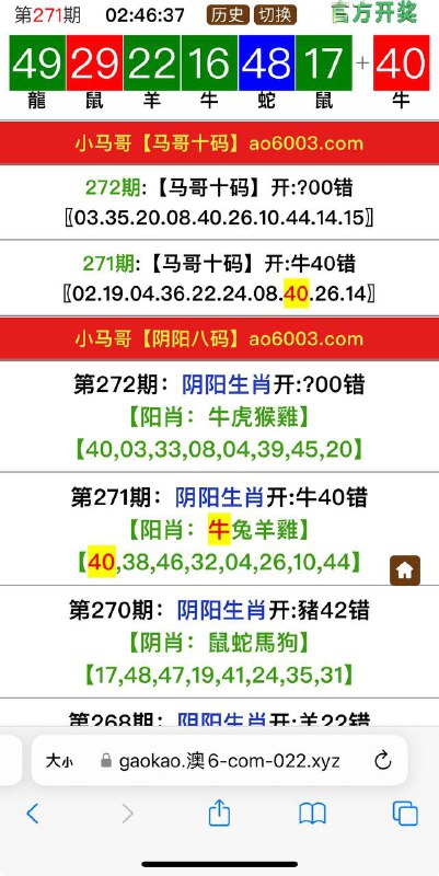 Image from post
