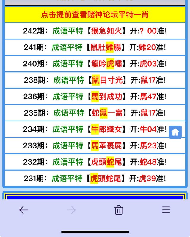 Image from post