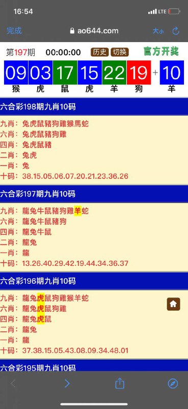 Image from post