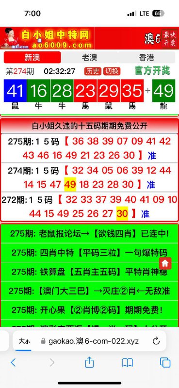 Image from post