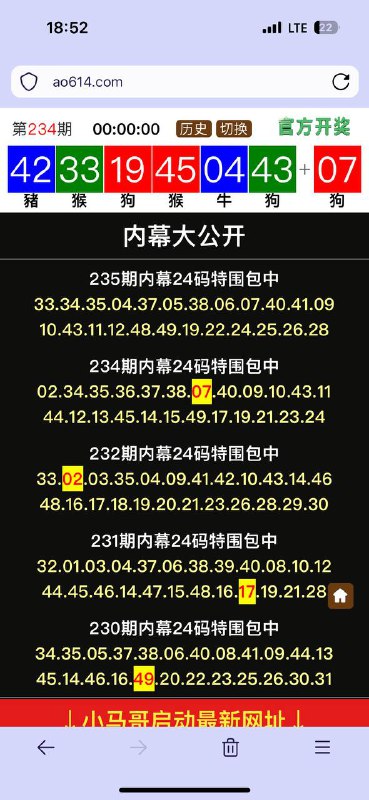 Image from post