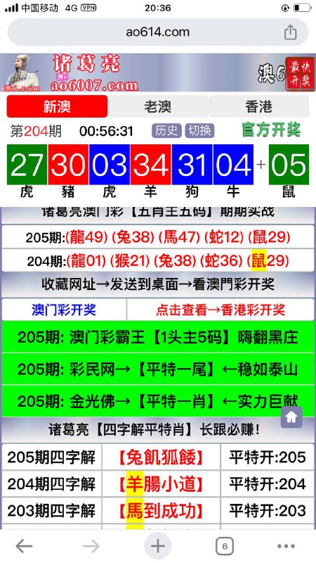 Image from post
