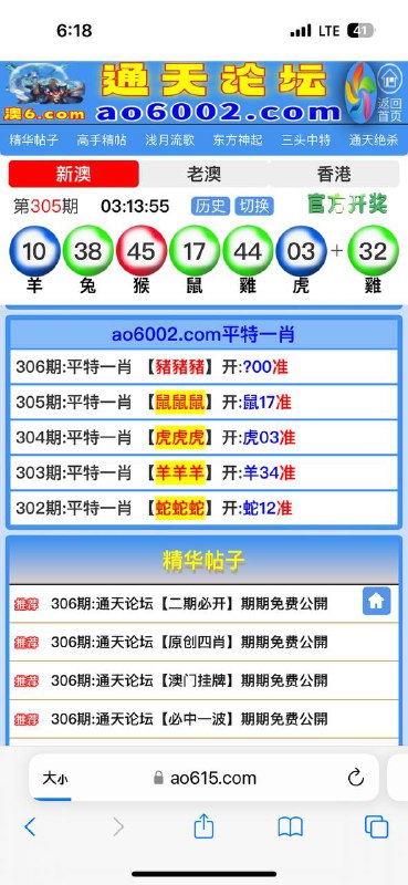 Image from post