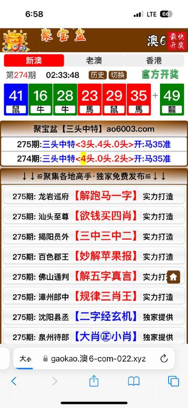 Image from post