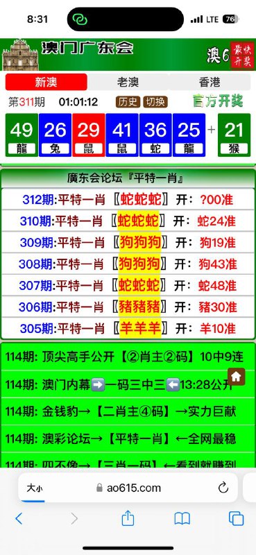 Image from post