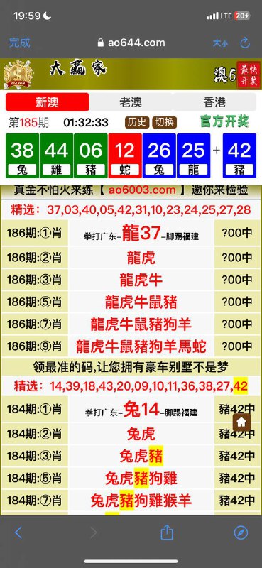 Image from post