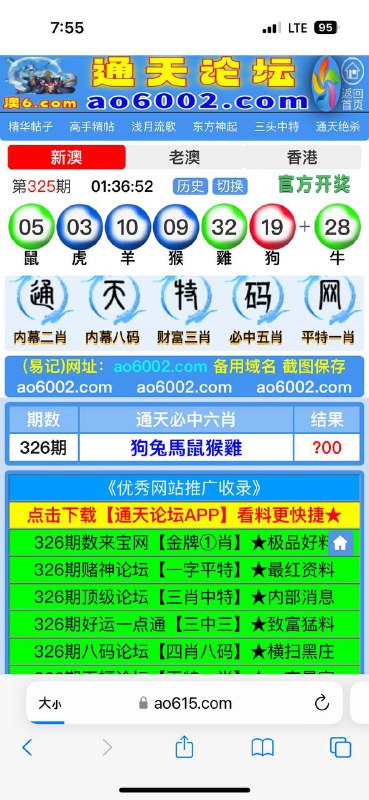 Image from post