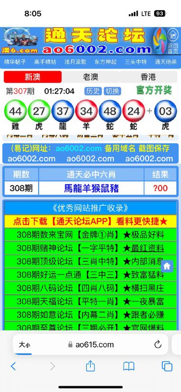 Image from post