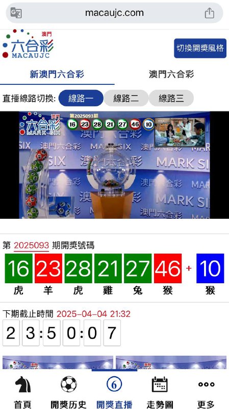 Image from post