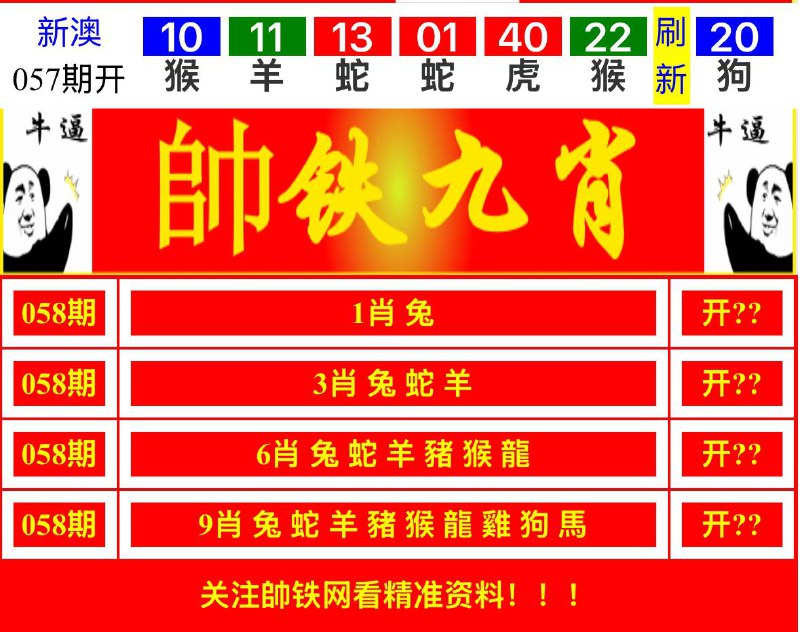 帅铁网系列帅铁网系列