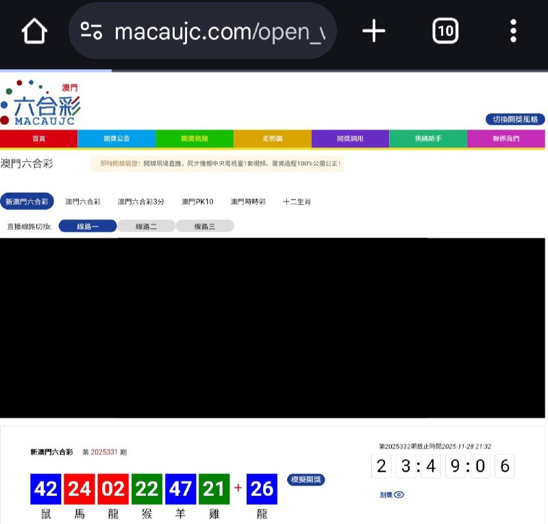 新澳门六合彩第:2025331期开奖结果:42  24  02  22  47  21  26鼠  馬  龍  猴  羊  雞  龍🔵 🔴 🔴 🟢 🔵 🟢 🔵