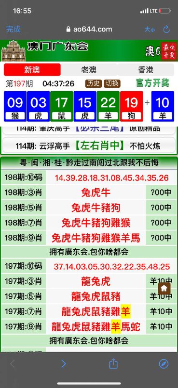 Image from post