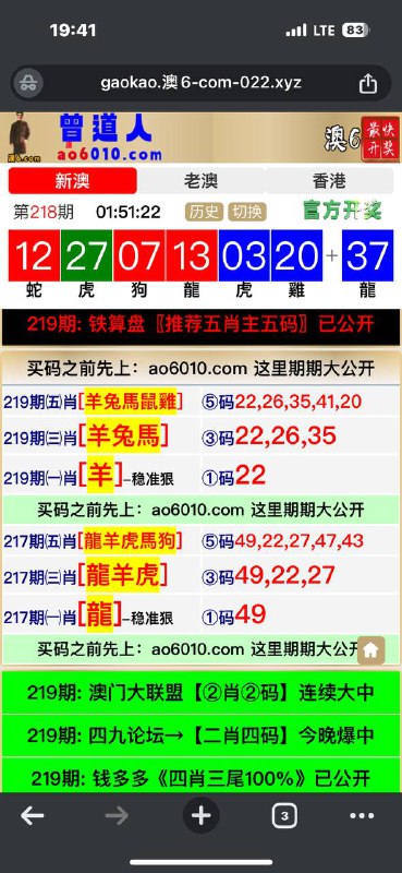 Image from post