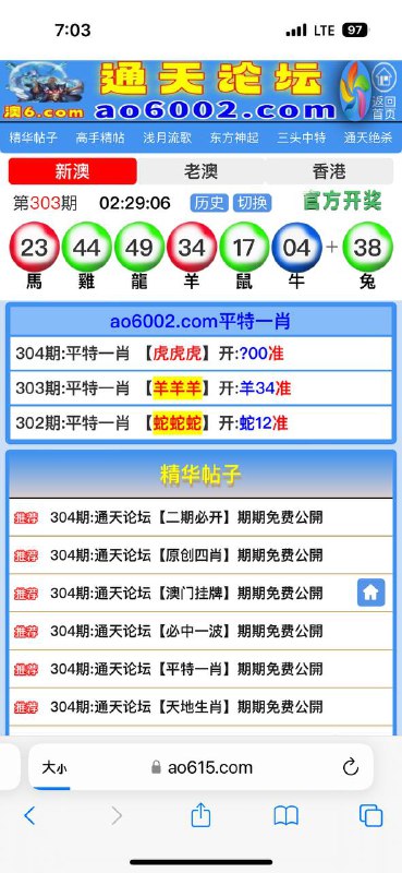 Image from post