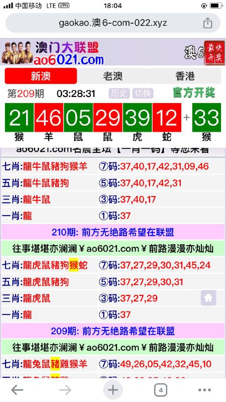 Image from post