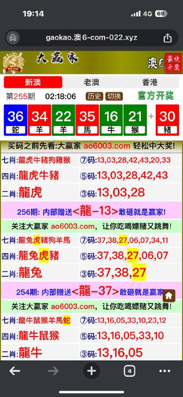 Image from post
