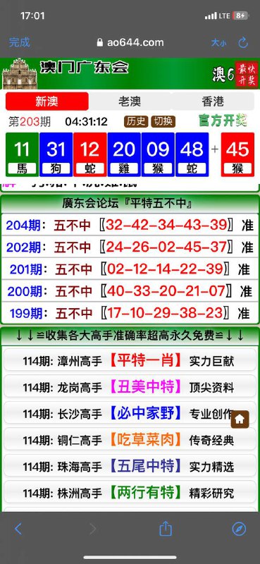 Image from post
