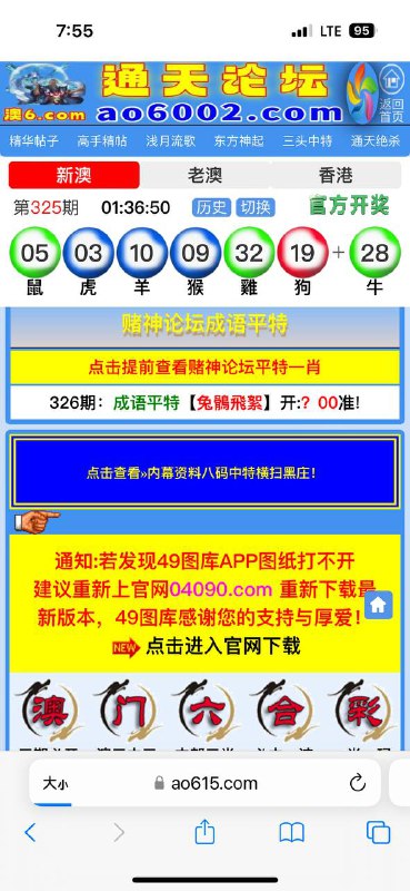 Image from post