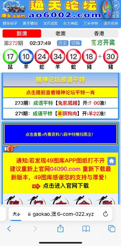 Image from post