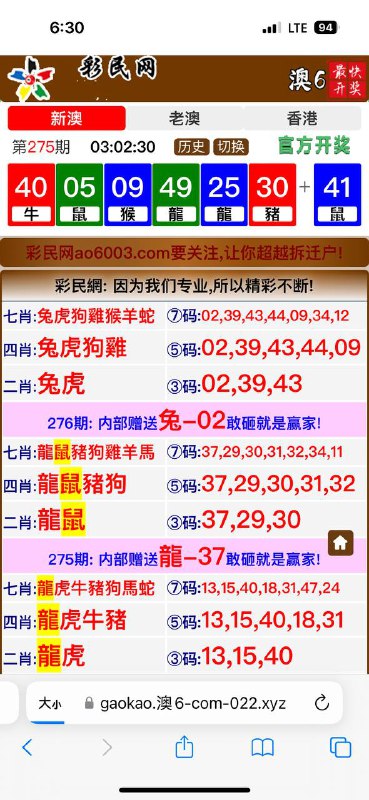Image from post